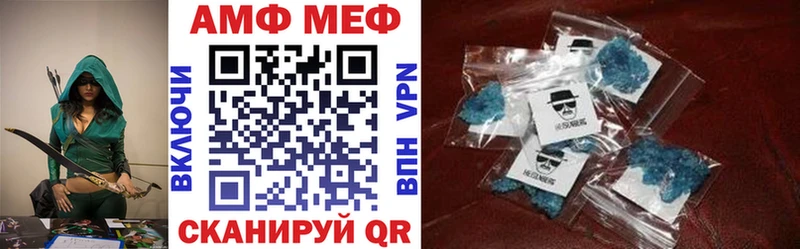 mega   магазин  наркотиков  Мончегорск  АМФ 98% 