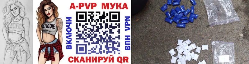 Alpha PVP Crystall  наркотики  Мончегорск 