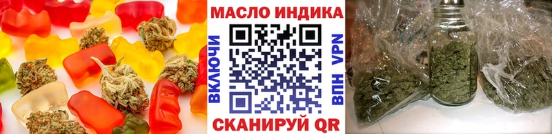 Еда ТГК марихуана  Мончегорск 