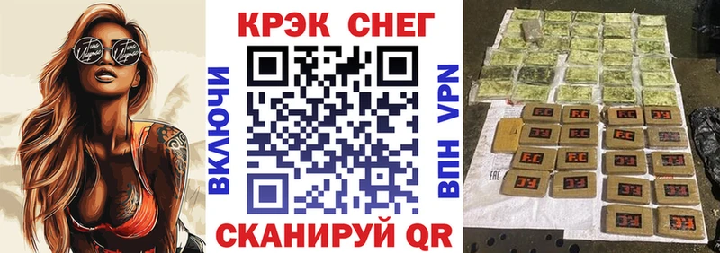 kraken ССЫЛКА наркошоп Мончегорск Cocaine Боливия
