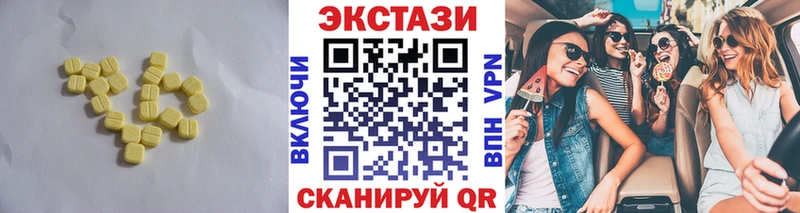 ЭКСТАЗИ Philipp Plein  гидра   Мончегорск 