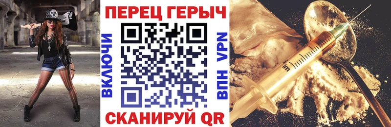 ГЕРОИН гречка  Мончегорск 