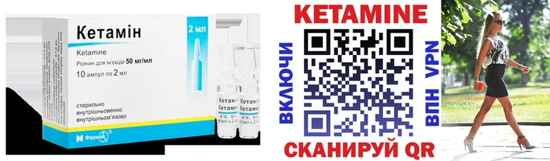 где можно купить   Мончегорск  КЕТАМИН VHQ 