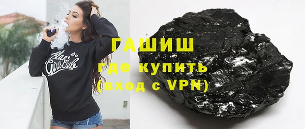 альфа пвп VHQ Верея