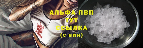 альфа пвп VHQ Верея