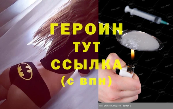 стаф Верхний Тагил