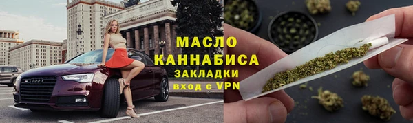 стаф Верхний Тагил