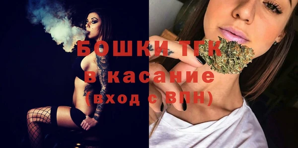 трава Верхнеуральск