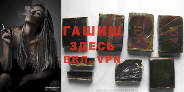 трава Верхнеуральск