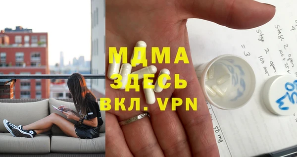 альфа пвп VHQ Верея