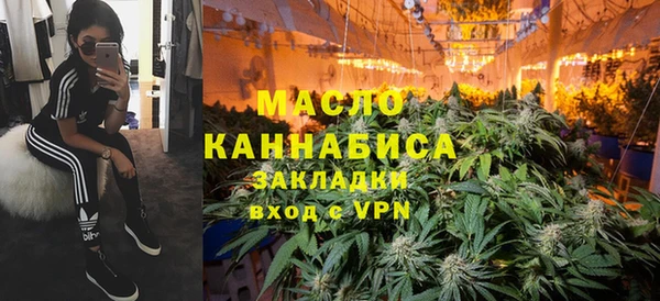 стаф Верхний Тагил