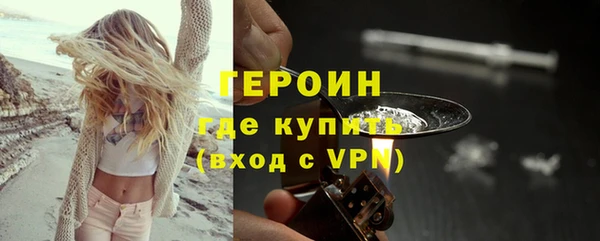 трава Верхнеуральск