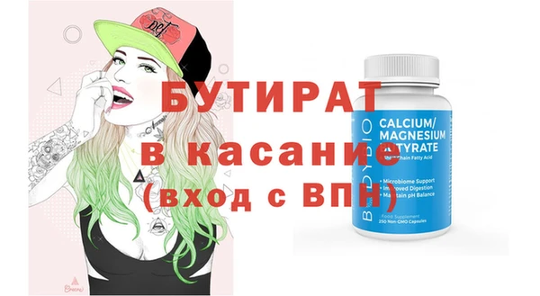 стаф Верхний Тагил