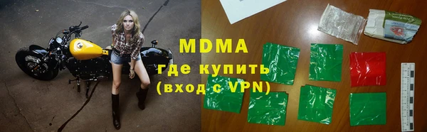 трава Верхнеуральск