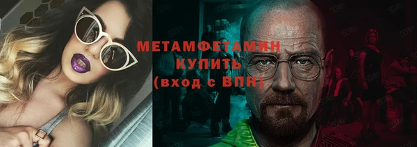 стаф Верхний Тагил
