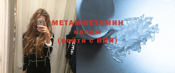 альфа пвп VHQ Верея