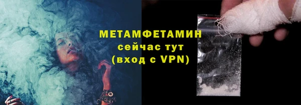 альфа пвп VHQ Верея