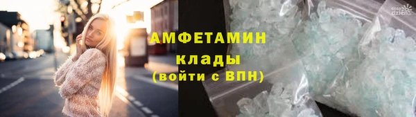 альфа пвп VHQ Верея