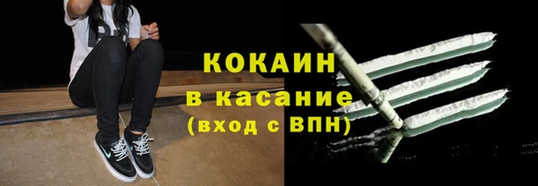 трава Верхнеуральск
