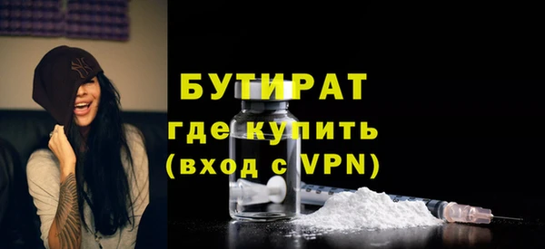 трава Верхнеуральск