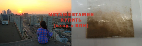 стаф Верхний Тагил