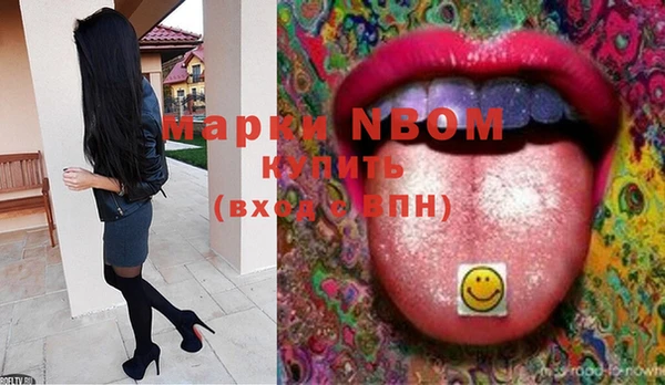 альфа пвп VHQ Верея