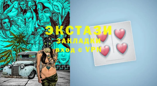 трава Верхнеуральск