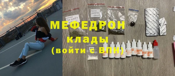стаф Верхний Тагил