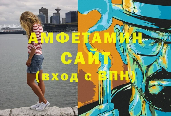 альфа пвп VHQ Верея