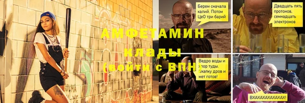 альфа пвп VHQ Верея