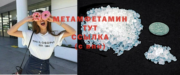 трава Верхнеуральск
