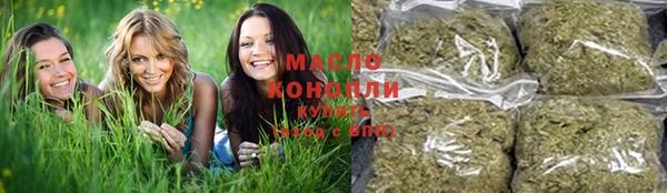 трава Верхнеуральск