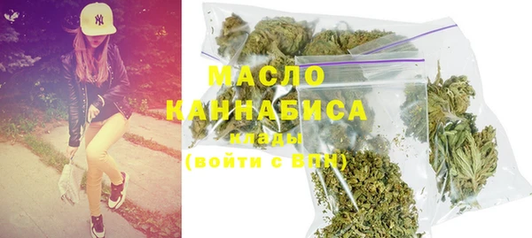 трава Верхнеуральск