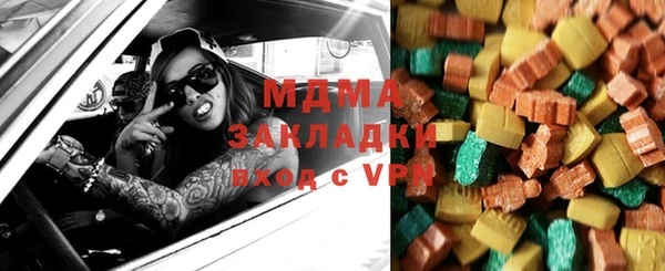 трава Верхнеуральск