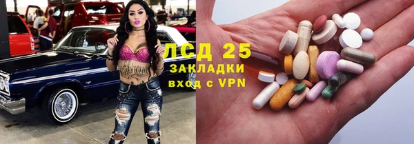 альфа пвп VHQ Верея