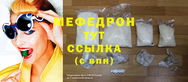 альфа пвп VHQ Верея