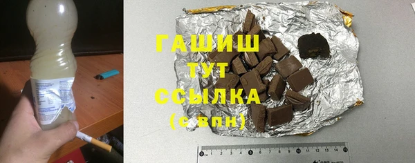 альфа пвп VHQ Верея