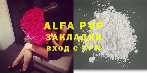 альфа пвп VHQ Верея