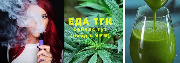 стаф Верхний Тагил