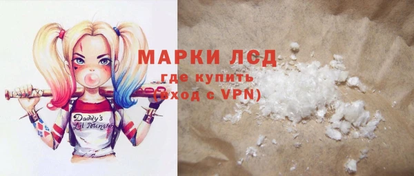 трава Верхнеуральск