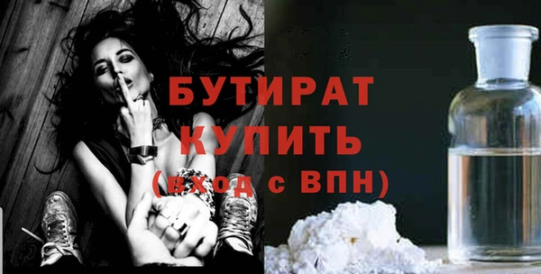 альфа пвп VHQ Верея
