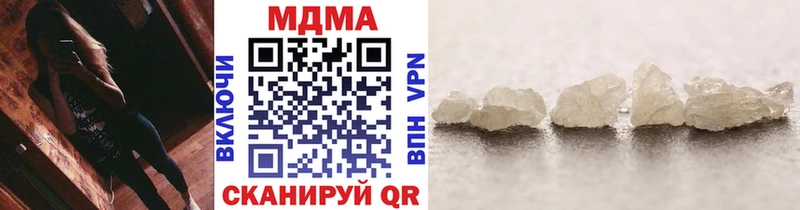 MDMA Molly  Мончегорск 