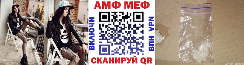 Метамфетамин пудра blacksprut зеркало сайты даркнета Telegram Мончегорск