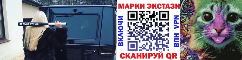 Марки 25I-NBOMe 1,5мг  Мончегорск 