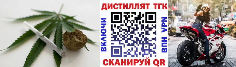 ТГК гашишное масло  купить наркотики цена  Мончегорск 