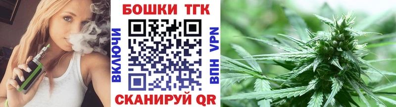 Бошки Шишки марихуана наркотики Мончегорск